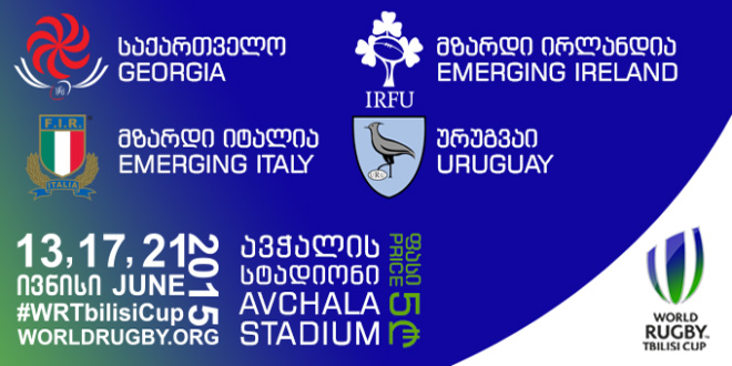world rugby tbilisi cup uruguay los teros americas rugby news